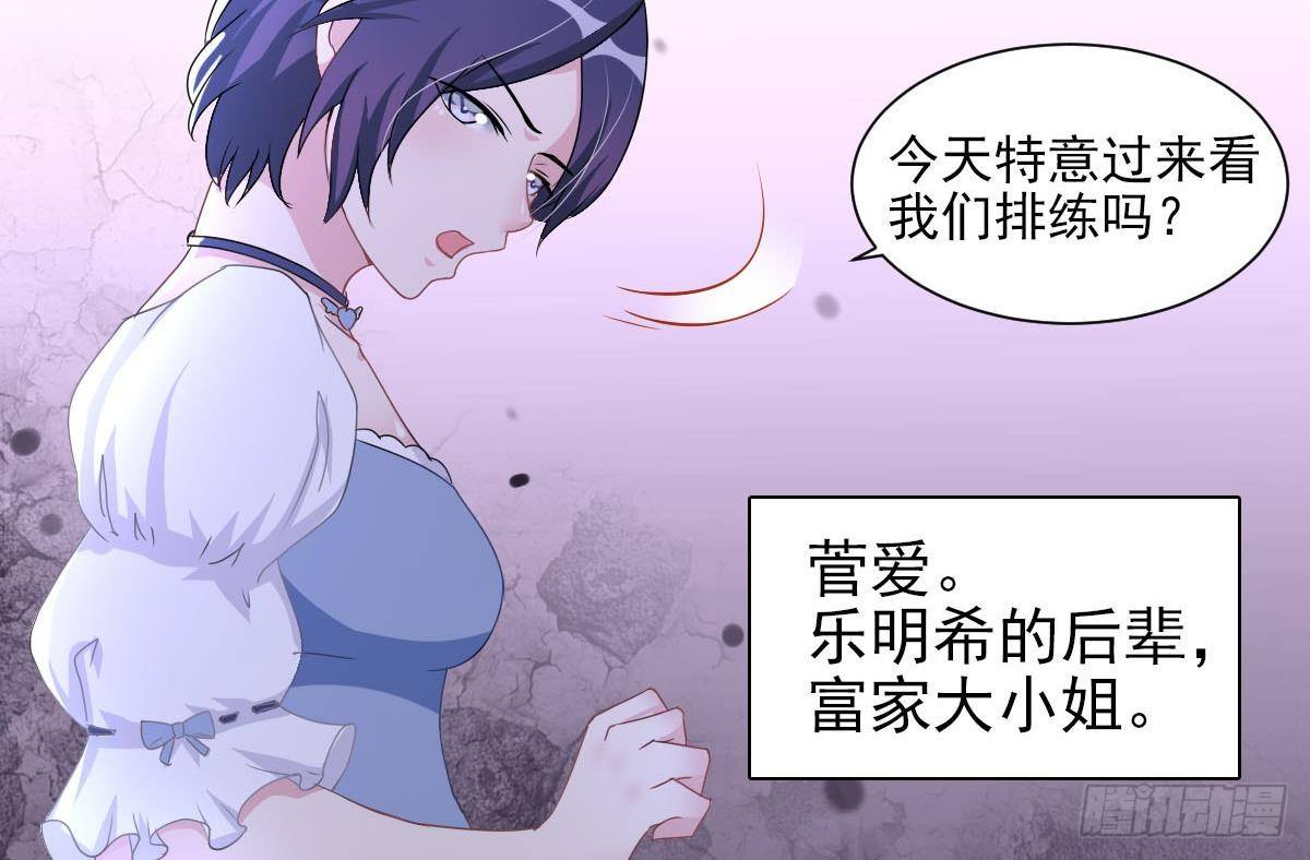 总裁的一周恋人韩漫全集-第3话 意不意外？惊不惊喜？刺不刺激？无删减无遮挡章节图片 