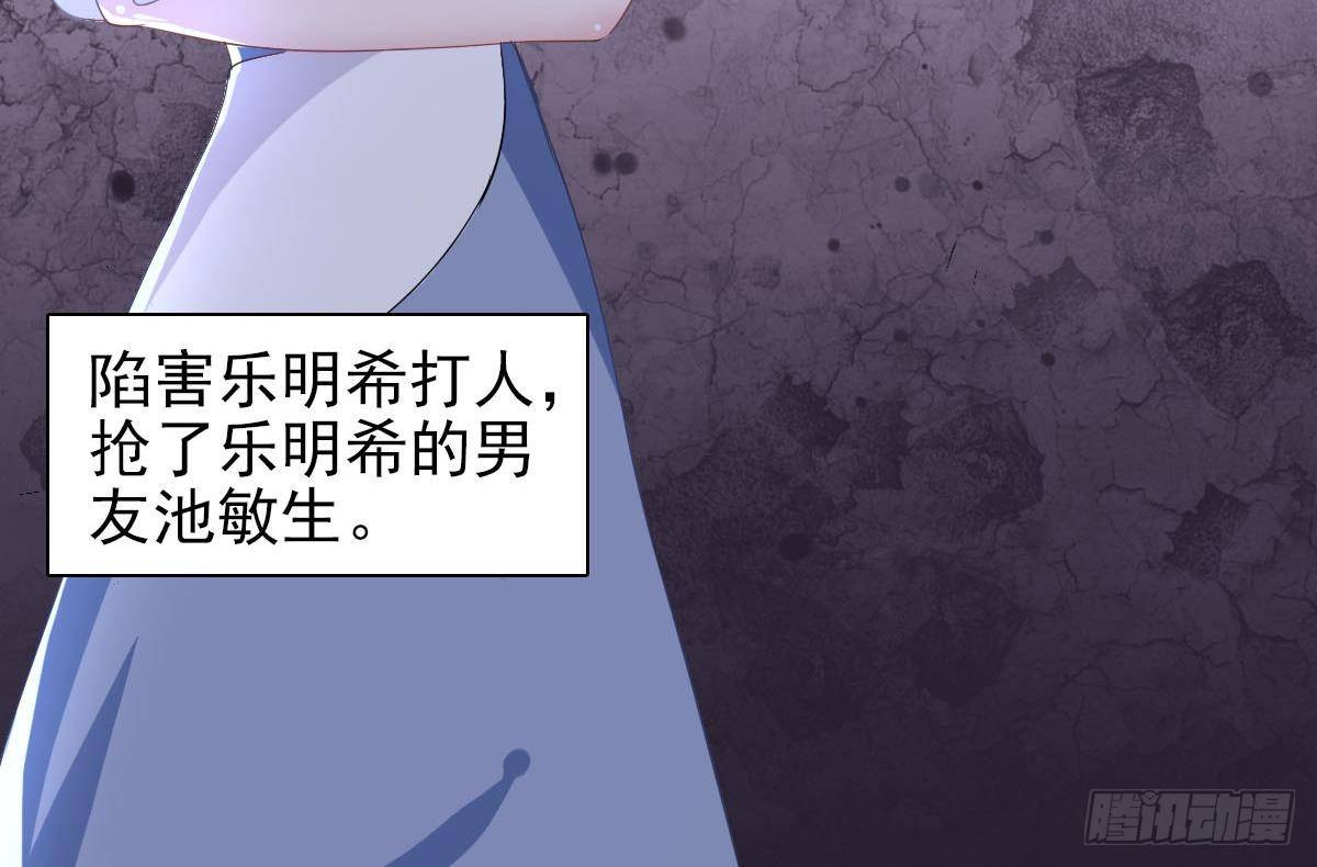 总裁的一周恋人韩漫全集-第3话 意不意外？惊不惊喜？刺不刺激？无删减无遮挡章节图片 
