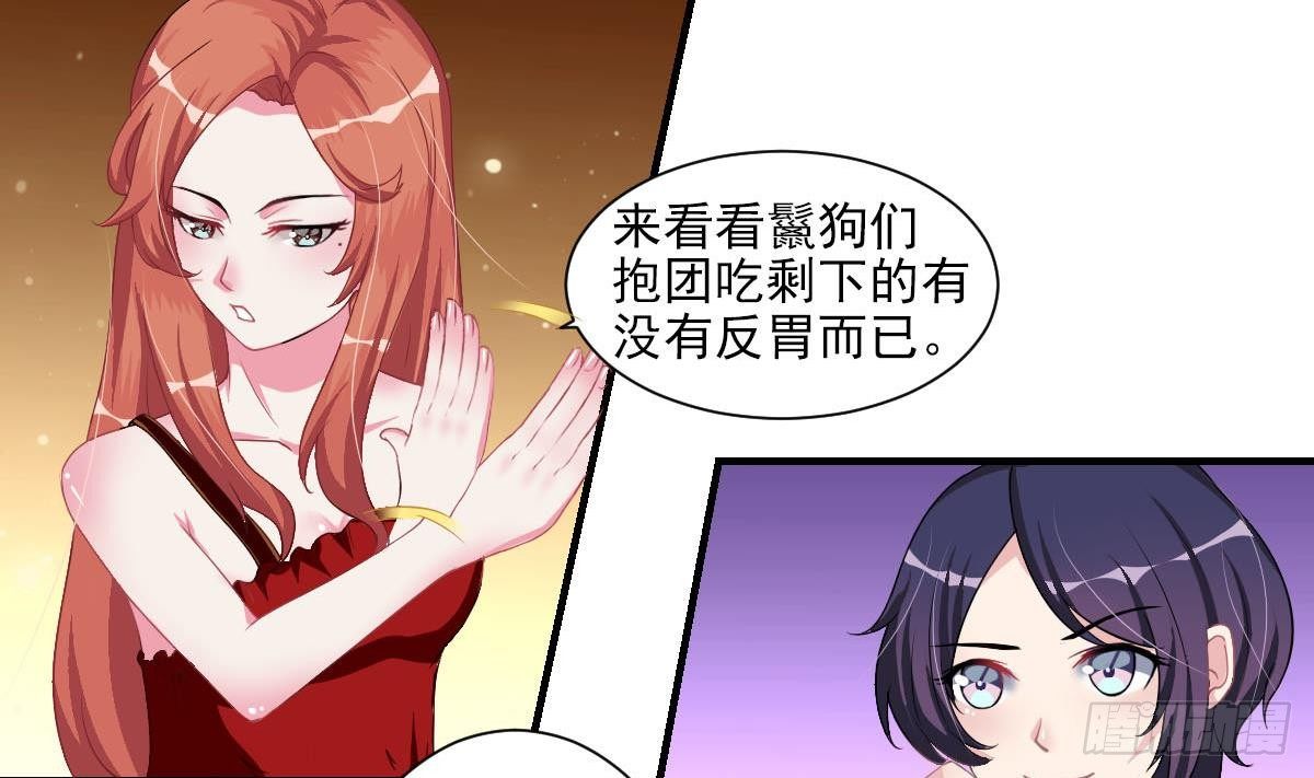 总裁的一周恋人韩漫全集-第3话 意不意外？惊不惊喜？刺不刺激？无删减无遮挡章节图片 