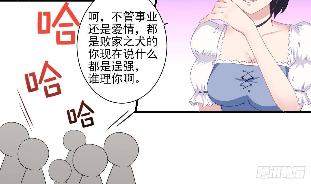 总裁的一周恋人韩漫全集-第3话 意不意外？惊不惊喜？刺不刺激？无删减无遮挡章节图片 