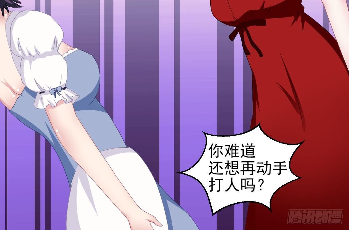 总裁的一周恋人韩漫全集-第3话 意不意外？惊不惊喜？刺不刺激？无删减无遮挡章节图片 