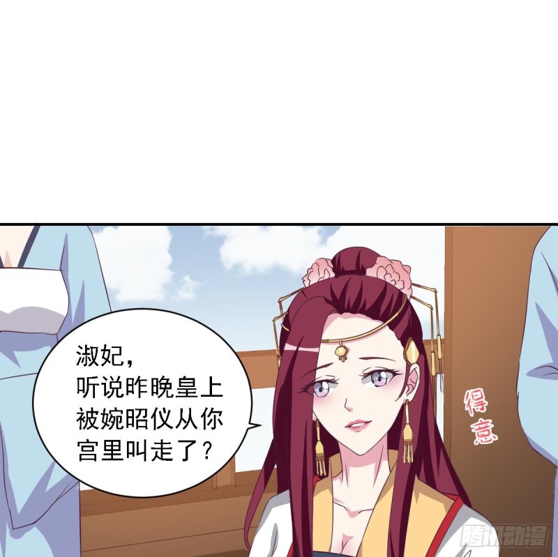 总裁的一周恋人韩漫全集-第27话   探班的总裁大人无删减无遮挡章节图片 