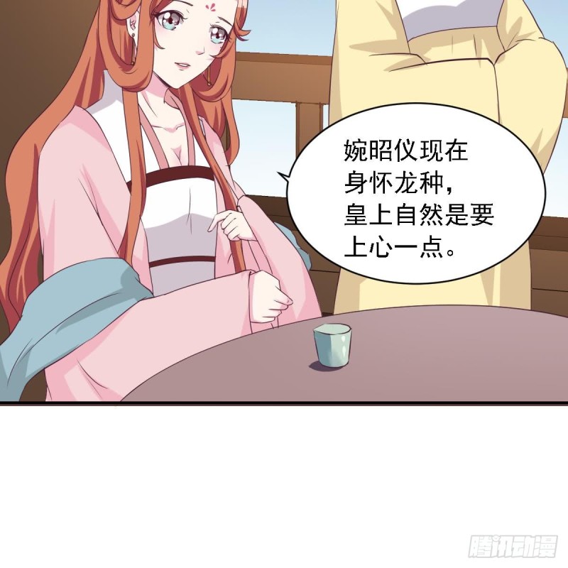 总裁的一周恋人韩漫全集-第27话   探班的总裁大人无删减无遮挡章节图片 