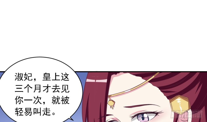 总裁的一周恋人韩漫全集-第27话   探班的总裁大人无删减无遮挡章节图片 