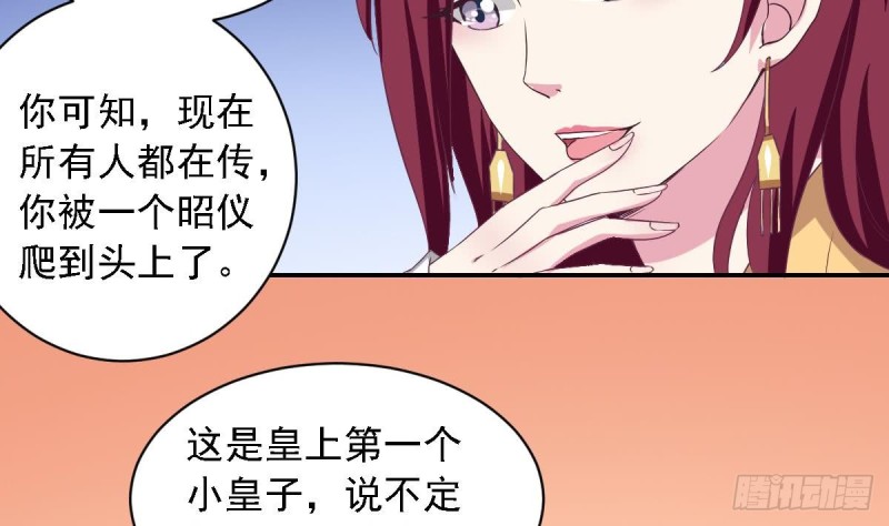 总裁的一周恋人韩漫全集-第27话   探班的总裁大人无删减无遮挡章节图片 