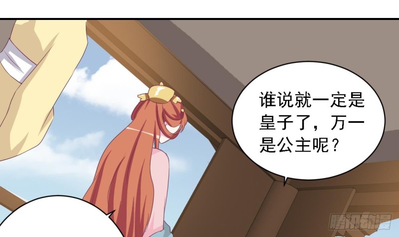 总裁的一周恋人韩漫全集-第27话   探班的总裁大人无删减无遮挡章节图片 