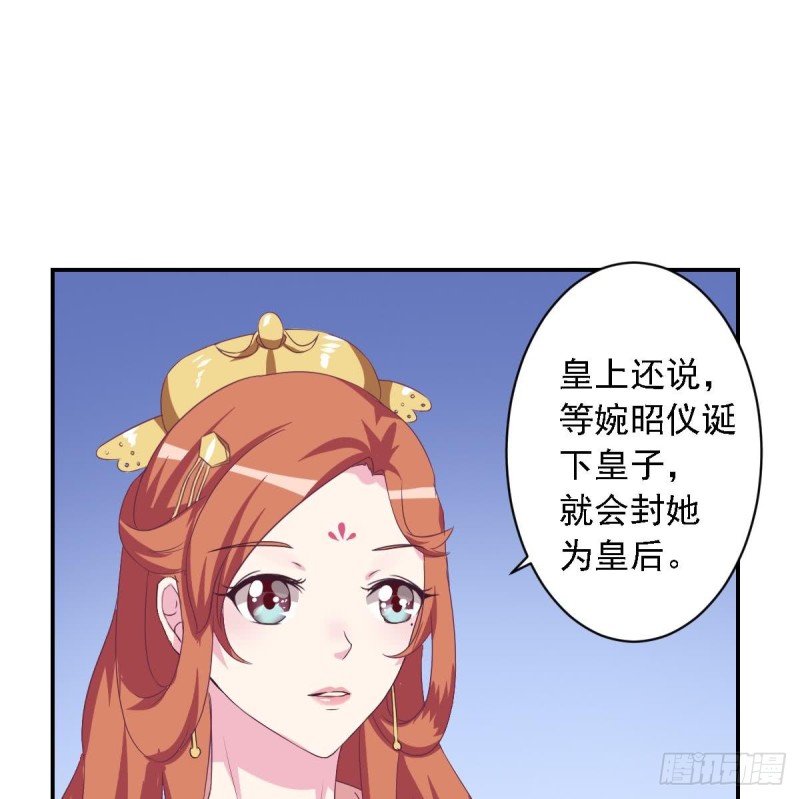 总裁的一周恋人韩漫全集-第27话   探班的总裁大人无删减无遮挡章节图片 