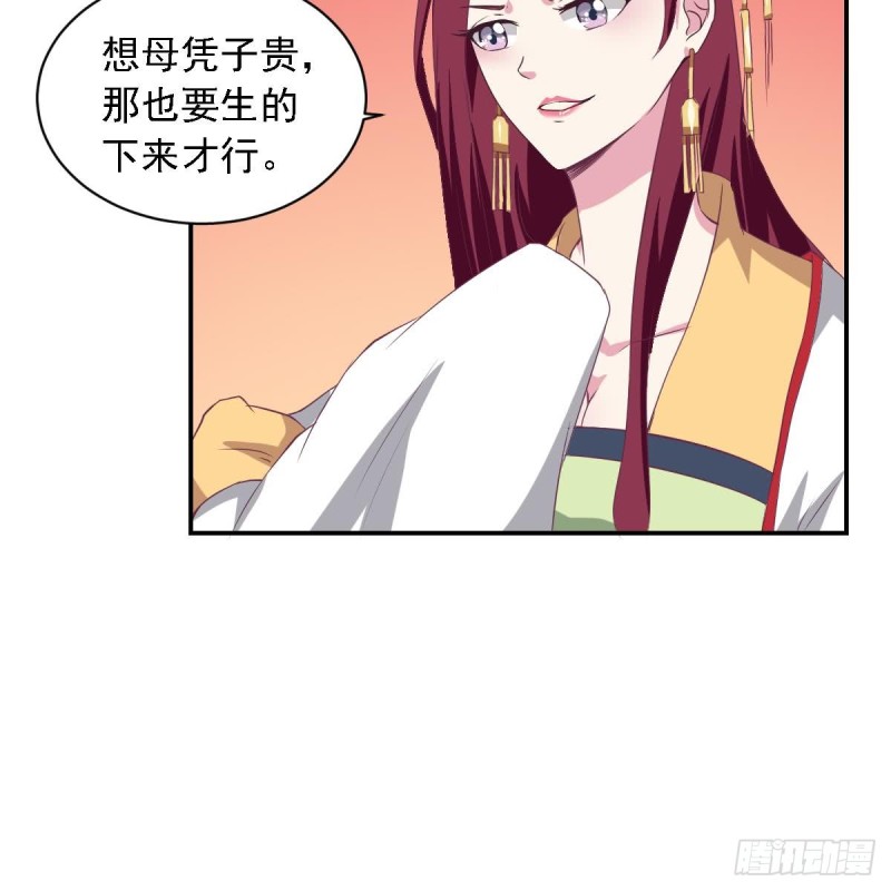 总裁的一周恋人韩漫全集-第27话   探班的总裁大人无删减无遮挡章节图片 