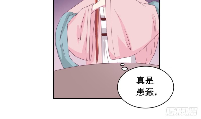 总裁的一周恋人韩漫全集-第27话   探班的总裁大人无删减无遮挡章节图片 