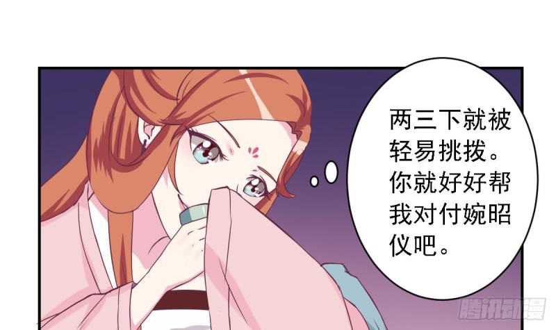 总裁的一周恋人韩漫全集-第27话   探班的总裁大人无删减无遮挡章节图片 