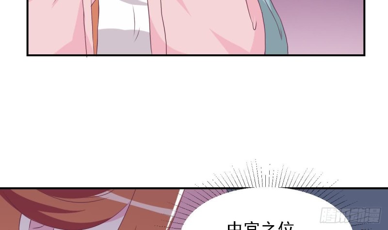 总裁的一周恋人韩漫全集-第27话   探班的总裁大人无删减无遮挡章节图片 