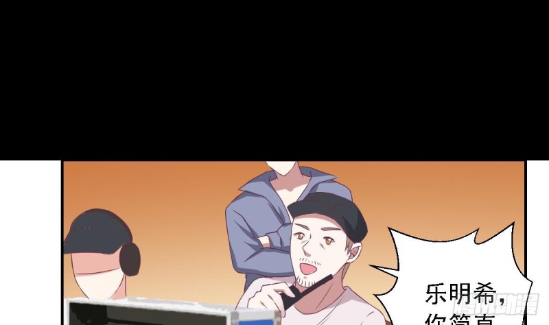 总裁的一周恋人韩漫全集-第27话   探班的总裁大人无删减无遮挡章节图片 