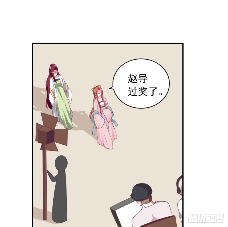 总裁的一周恋人韩漫全集-第27话   探班的总裁大人无删减无遮挡章节图片 