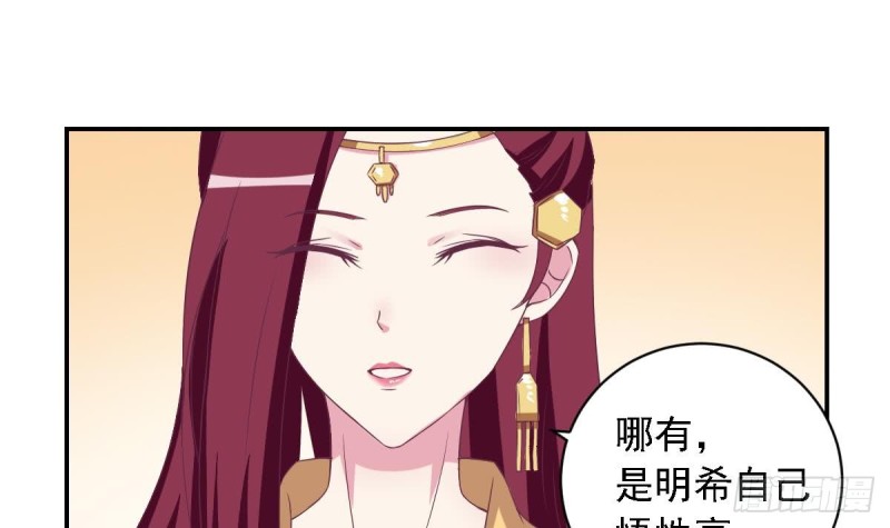 总裁的一周恋人韩漫全集-第27话   探班的总裁大人无删减无遮挡章节图片 