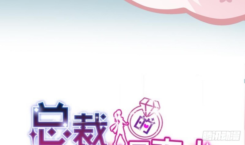 总裁的一周恋人韩漫全集-第27话   探班的总裁大人无删减无遮挡章节图片 