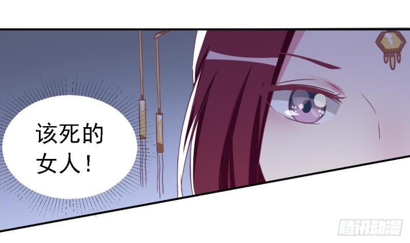 总裁的一周恋人韩漫全集-第27话   探班的总裁大人无删减无遮挡章节图片 
