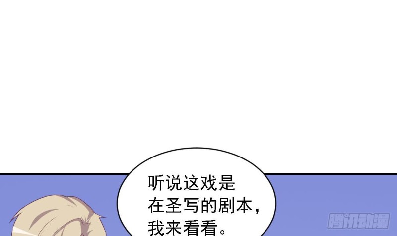 总裁的一周恋人韩漫全集-第27话   探班的总裁大人无删减无遮挡章节图片 