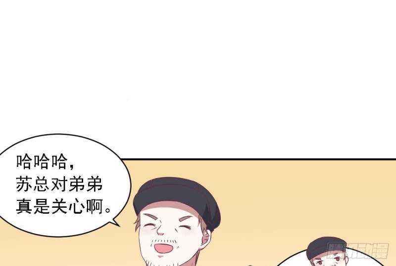 总裁的一周恋人韩漫全集-第27话   探班的总裁大人无删减无遮挡章节图片 