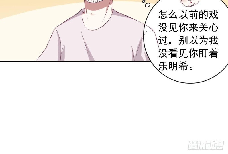 总裁的一周恋人韩漫全集-第27话   探班的总裁大人无删减无遮挡章节图片 