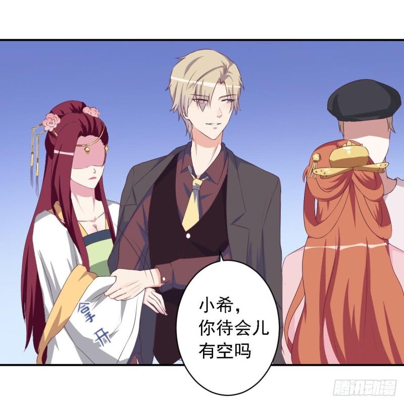 总裁的一周恋人韩漫全集-第28话  再次男友力max的苏我皇无删减无遮挡章节图片 