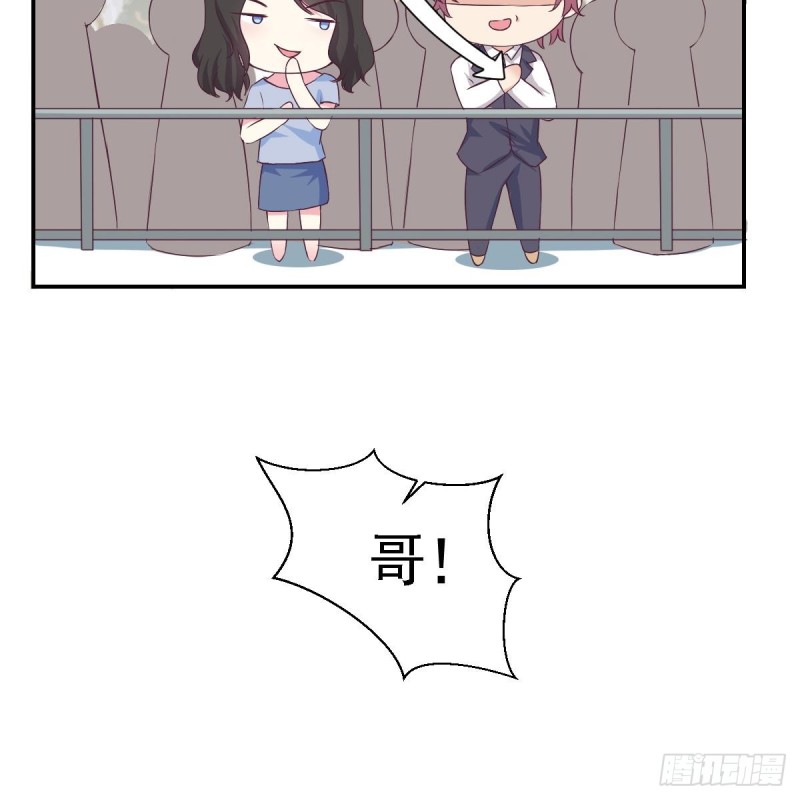 总裁的一周恋人韩漫全集-第28话  再次男友力max的苏我皇无删减无遮挡章节图片 