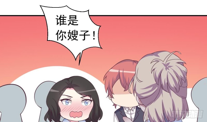 总裁的一周恋人韩漫全集-第28话  再次男友力max的苏我皇无删减无遮挡章节图片 
