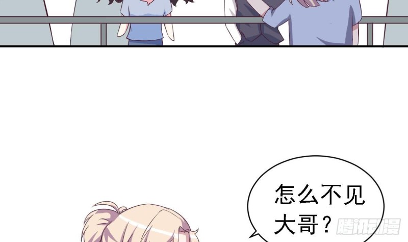 总裁的一周恋人韩漫全集-第28话  再次男友力max的苏我皇无删减无遮挡章节图片 