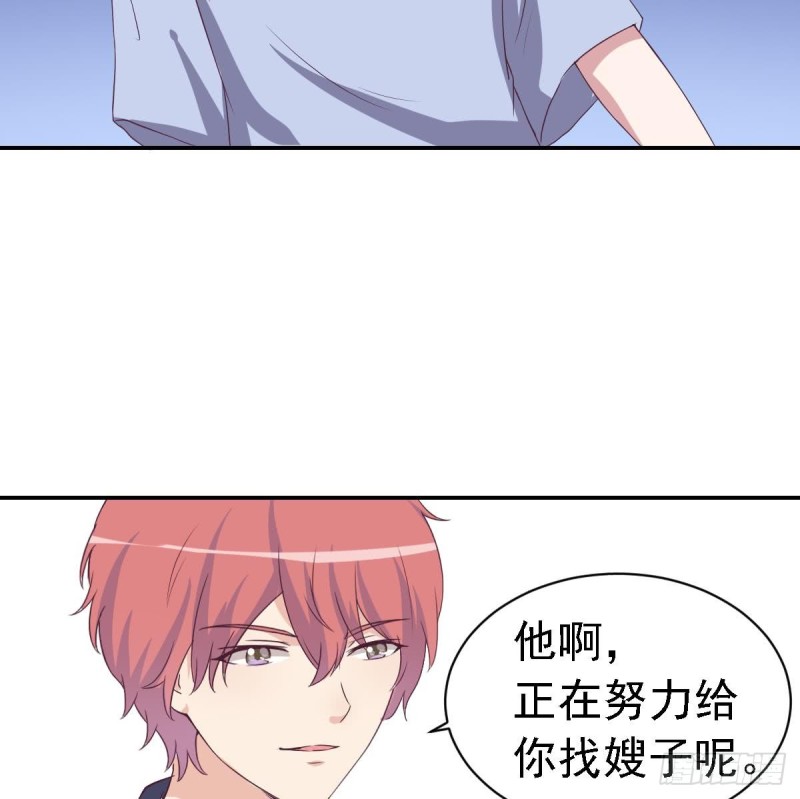 总裁的一周恋人韩漫全集-第28话  再次男友力max的苏我皇无删减无遮挡章节图片 