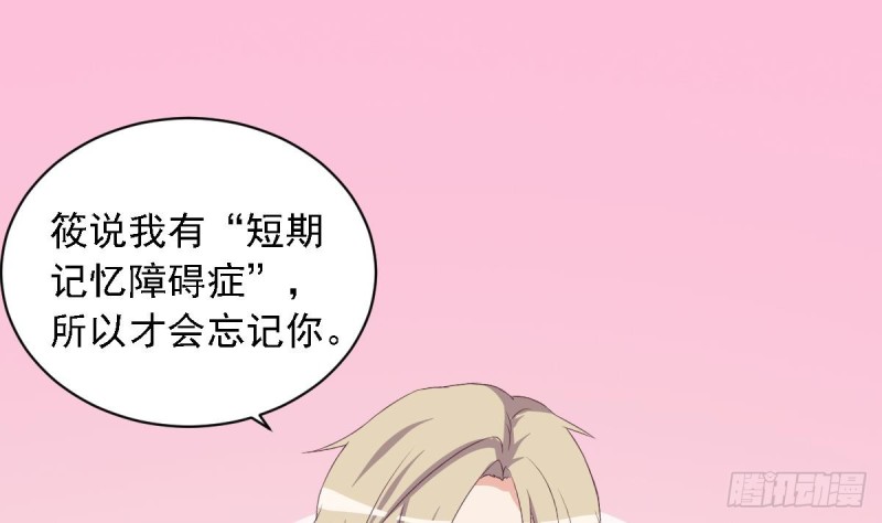 总裁的一周恋人韩漫全集-第28话  再次男友力max的苏我皇无删减无遮挡章节图片 