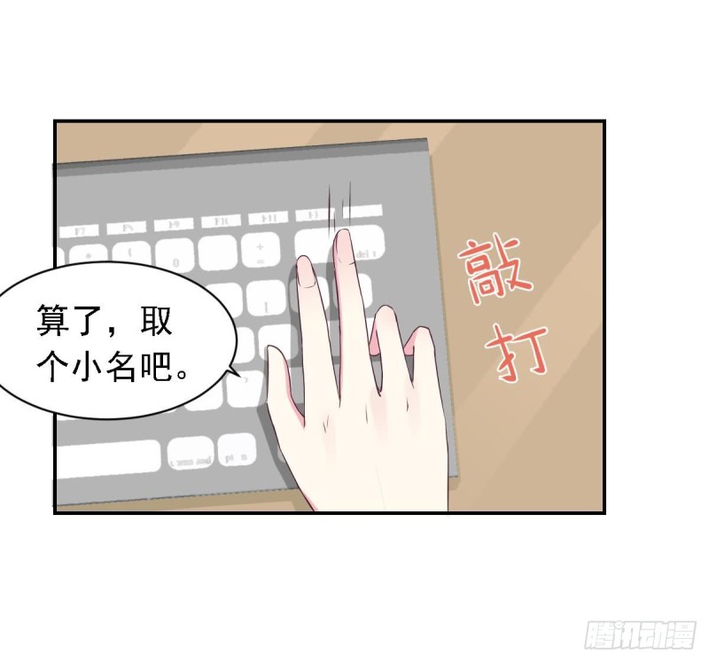 总裁的一周恋人韩漫全集-第28话  再次男友力max的苏我皇无删减无遮挡章节图片 
