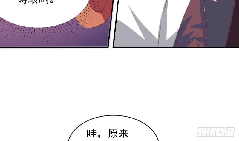 总裁的一周恋人韩漫全集-第28话  再次男友力max的苏我皇无删减无遮挡章节图片 