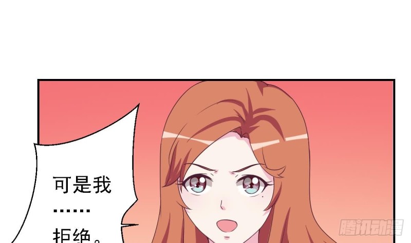 总裁的一周恋人韩漫全集-第29话  逼近的阴谋无删减无遮挡章节图片 