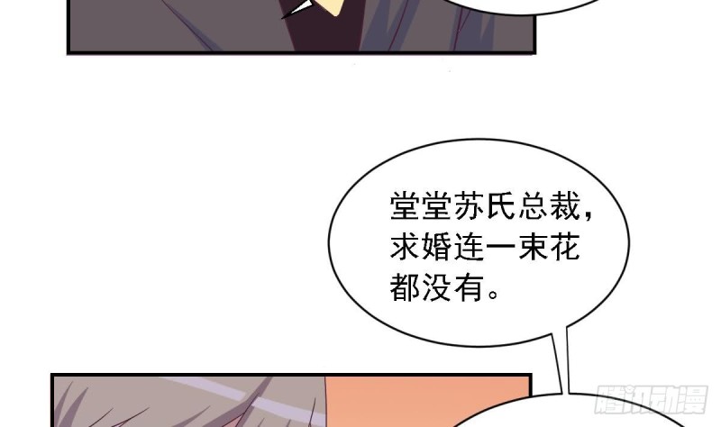 总裁的一周恋人韩漫全集-第29话  逼近的阴谋无删减无遮挡章节图片 