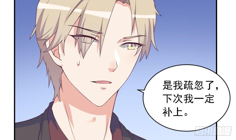 总裁的一周恋人韩漫全集-第29话  逼近的阴谋无删减无遮挡章节图片 