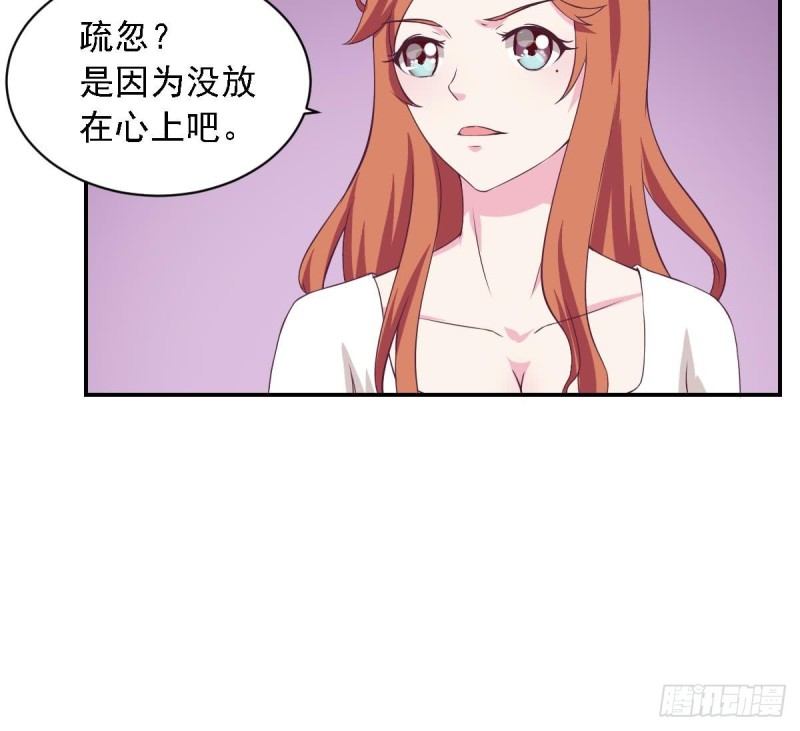 总裁的一周恋人韩漫全集-第29话  逼近的阴谋无删减无遮挡章节图片 
