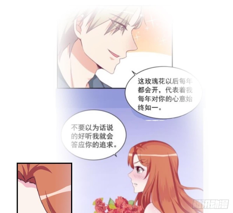 总裁的一周恋人韩漫全集-第29话  逼近的阴谋无删减无遮挡章节图片 