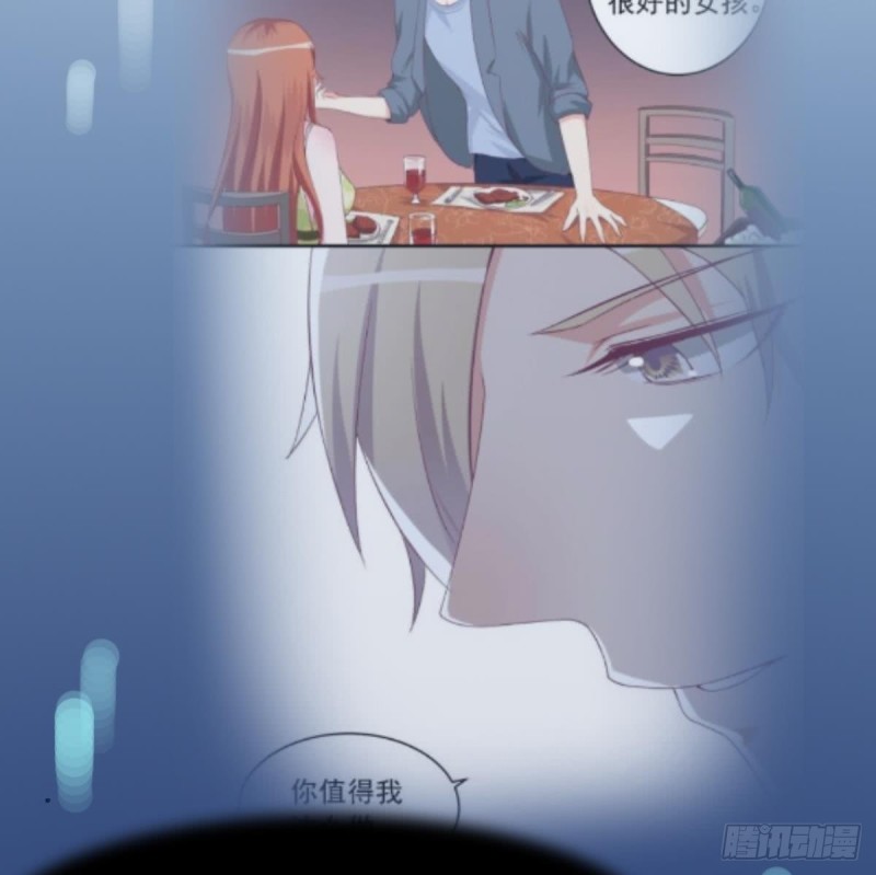 总裁的一周恋人韩漫全集-第29话  逼近的阴谋无删减无遮挡章节图片 