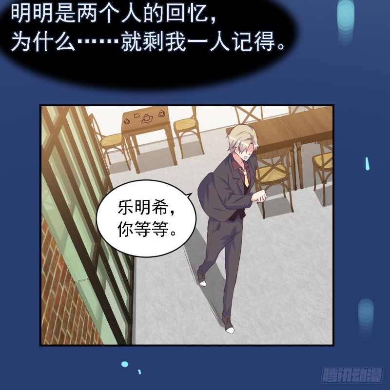 总裁的一周恋人韩漫全集-第29话  逼近的阴谋无删减无遮挡章节图片 