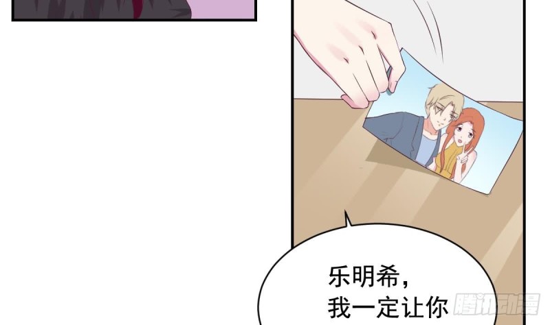 总裁的一周恋人韩漫全集-第29话  逼近的阴谋无删减无遮挡章节图片 