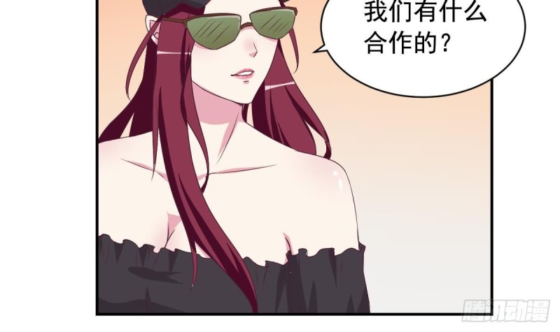 总裁的一周恋人韩漫全集-第29话  逼近的阴谋无删减无遮挡章节图片 