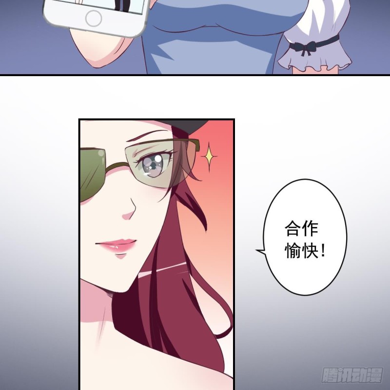总裁的一周恋人韩漫全集-第29话  逼近的阴谋无删减无遮挡章节图片 
