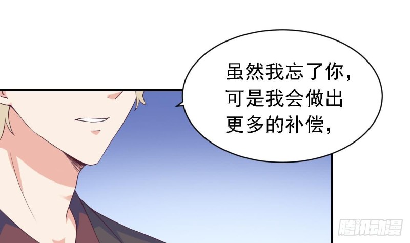 总裁的一周恋人韩漫全集-第29话  逼近的阴谋无删减无遮挡章节图片 
