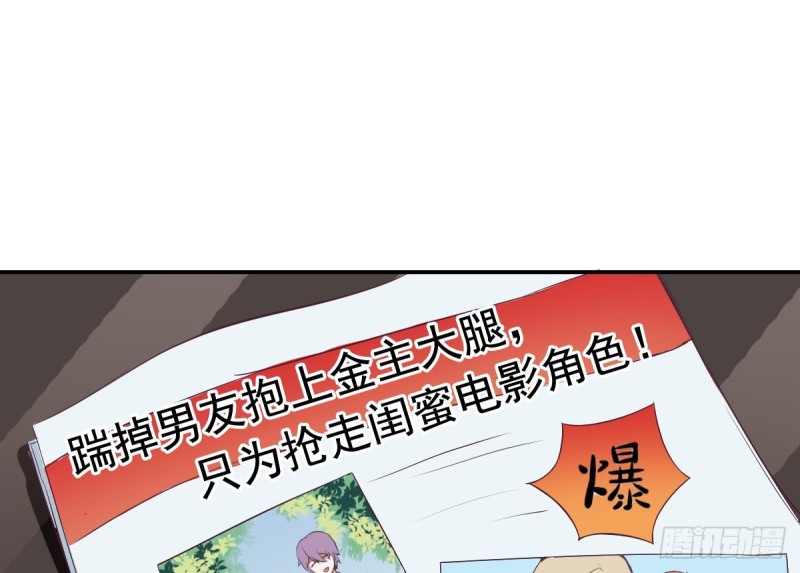 总裁的一周恋人韩漫全集-第30话 男友力max的苏我皇无删减无遮挡章节图片 