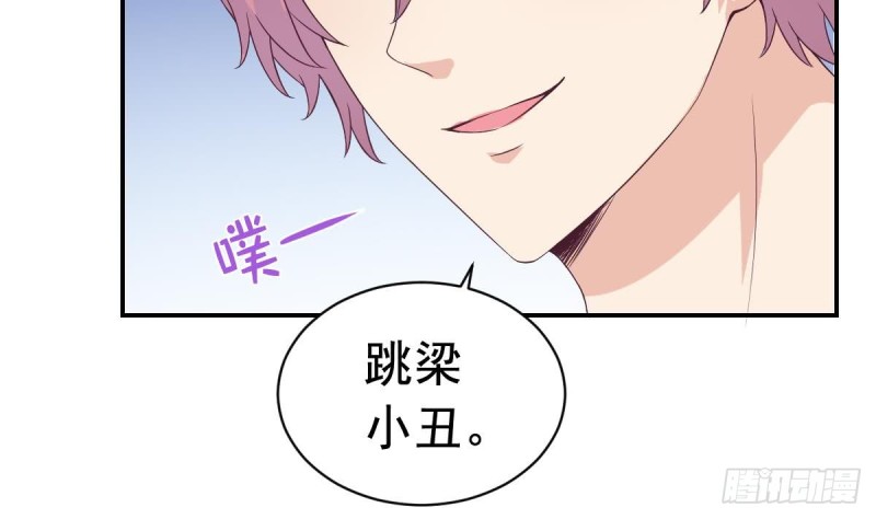 总裁的一周恋人韩漫全集-第30话 男友力max的苏我皇无删减无遮挡章节图片 