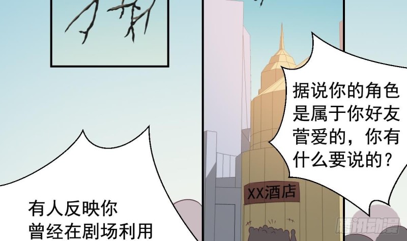 总裁的一周恋人韩漫全集-第30话 男友力max的苏我皇无删减无遮挡章节图片 