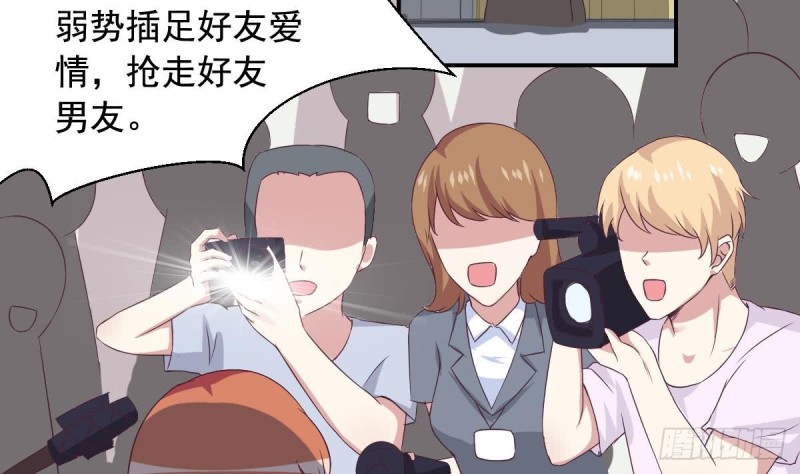 总裁的一周恋人韩漫全集-第30话 男友力max的苏我皇无删减无遮挡章节图片 