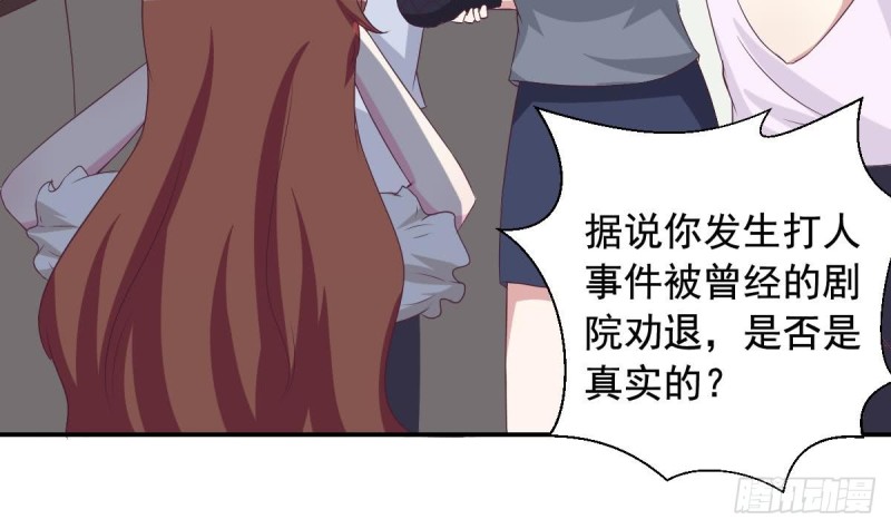 总裁的一周恋人韩漫全集-第30话 男友力max的苏我皇无删减无遮挡章节图片 