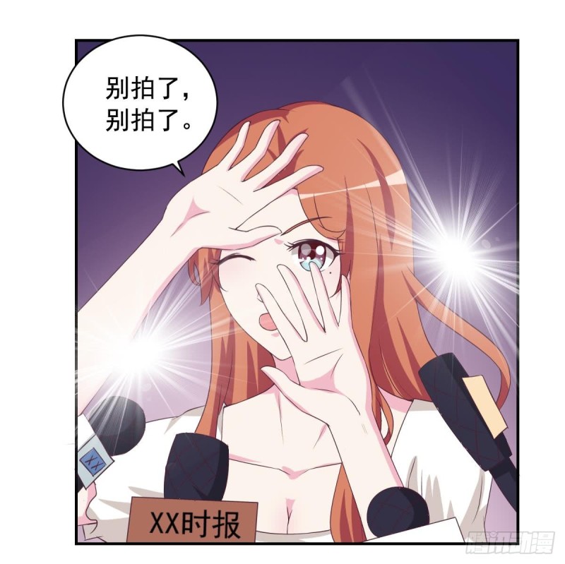 总裁的一周恋人韩漫全集-第30话 男友力max的苏我皇无删减无遮挡章节图片 