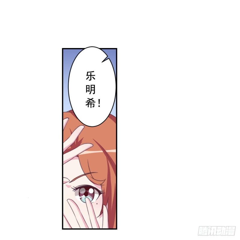 总裁的一周恋人韩漫全集-第30话 男友力max的苏我皇无删减无遮挡章节图片 