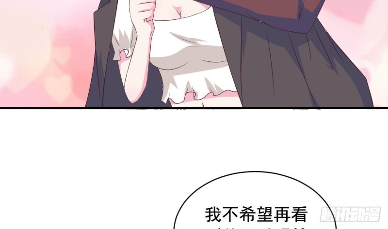 总裁的一周恋人韩漫全集-第30话 男友力max的苏我皇无删减无遮挡章节图片 